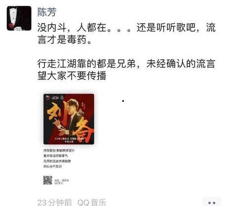 吃瓜软件最新事件爆料,揭秘娱乐圈惊人内幕！