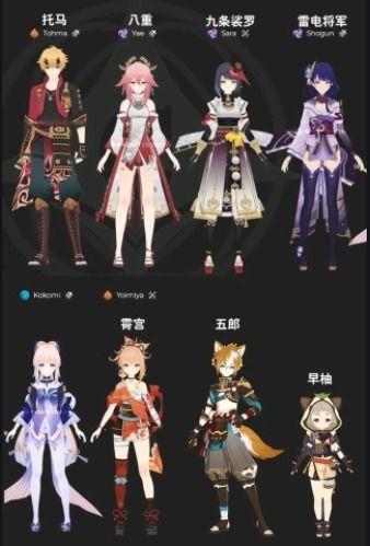 原神最新服装爆料,时尚与魔力的完美融合