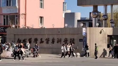 吉首大学爆料事件视频曝光,校园事件引发热议