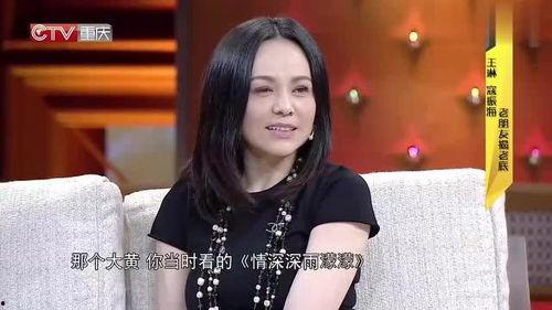 王琳爆料林玲视频播放,真相背后引热议